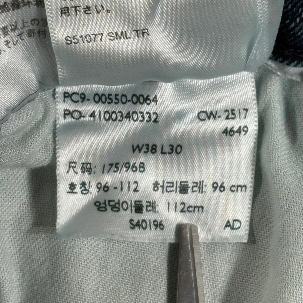Levis 550 Relaxed Fit Jeans Mens 38x30 Blue Medium Wash Tapered‎ 00550-0064 Dad